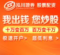 姜堰股票配资 配资法律纠纷平台测评：生手初学该何如上手操作_1